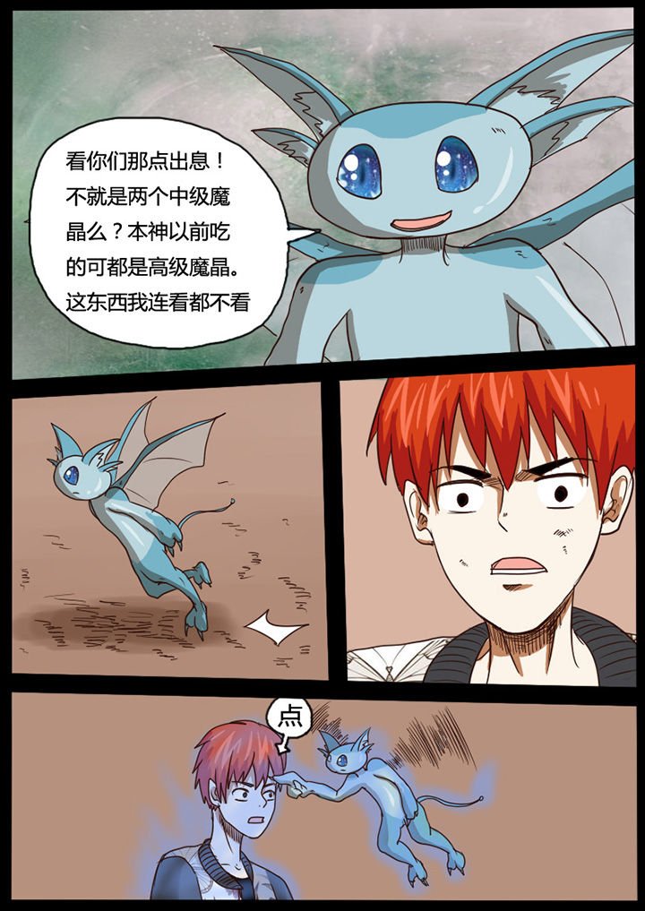 第42章：