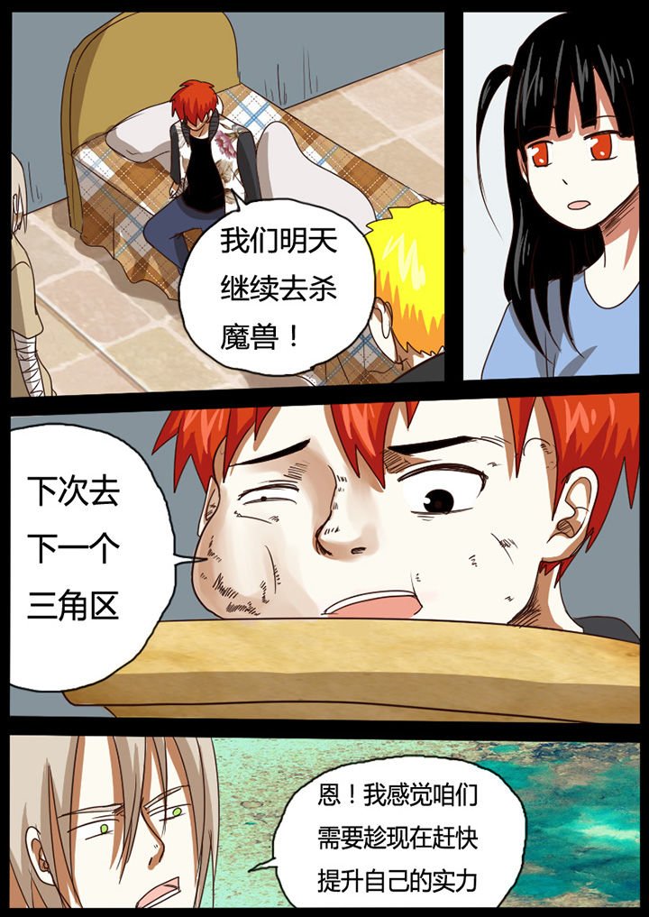 第43章：