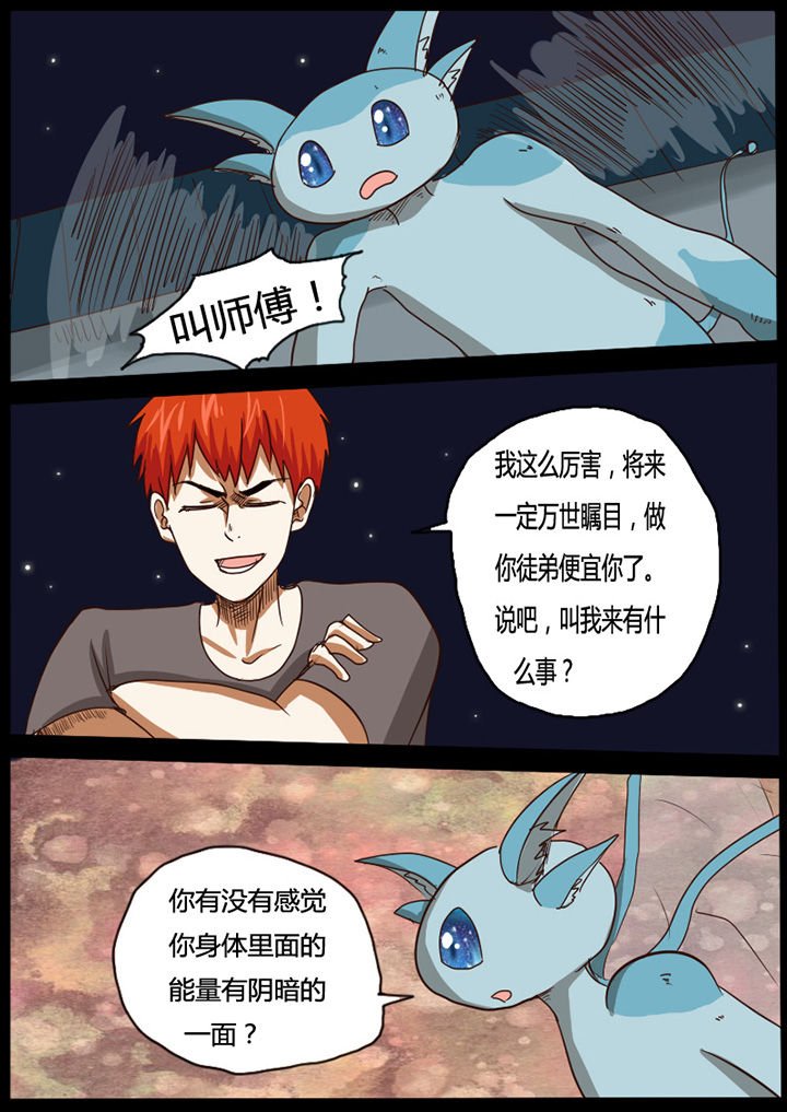 第43章：