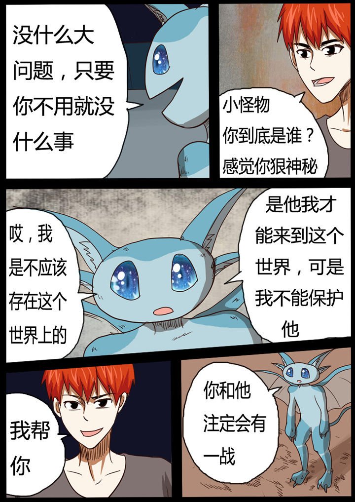 第43章：