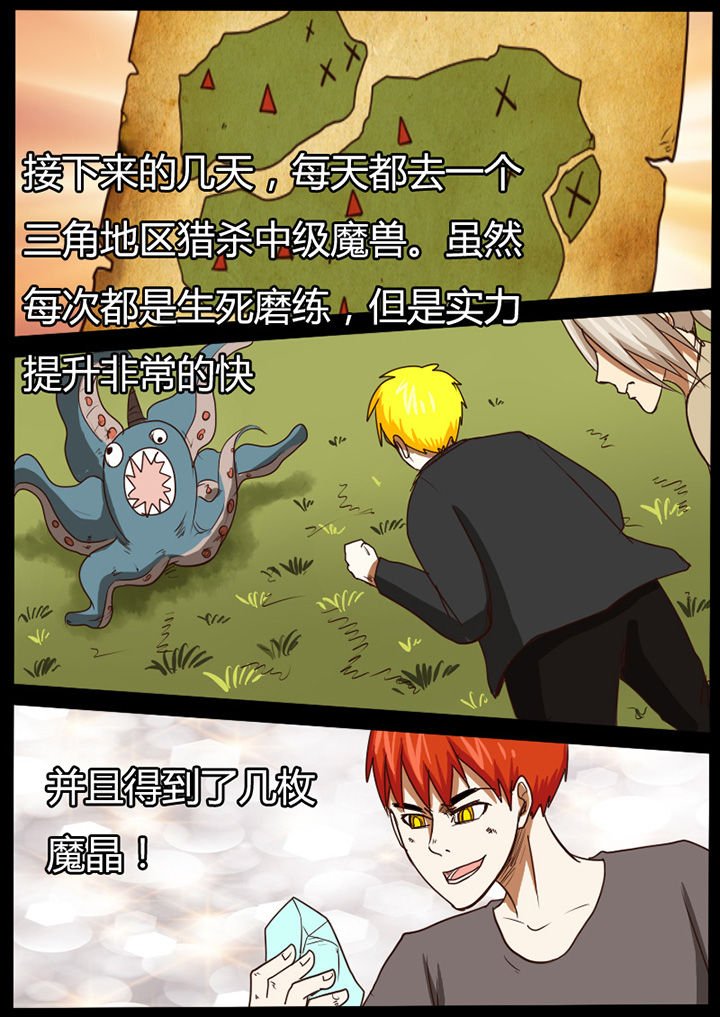 第43章：