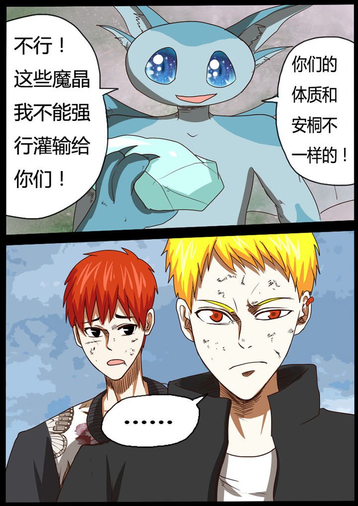 第43章：