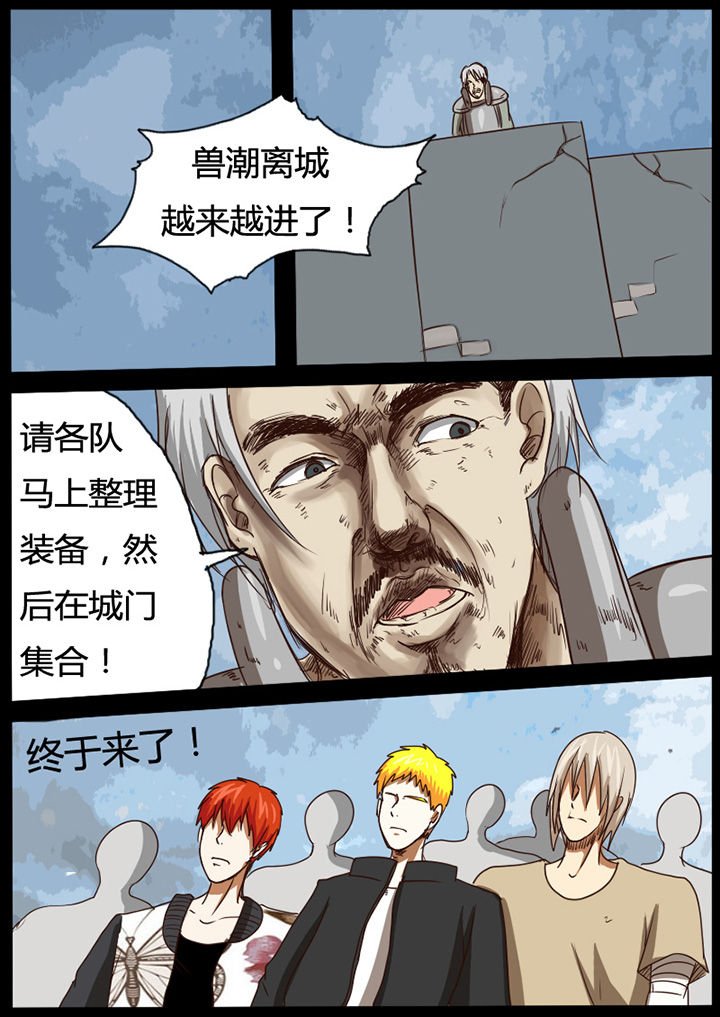 第44章：