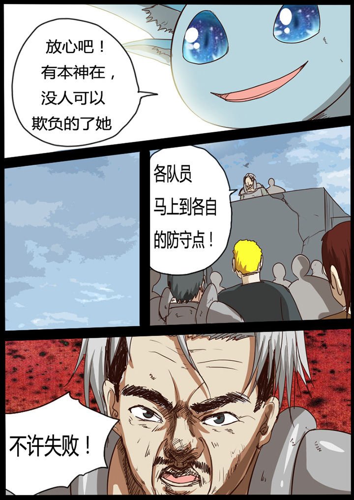 第44章：