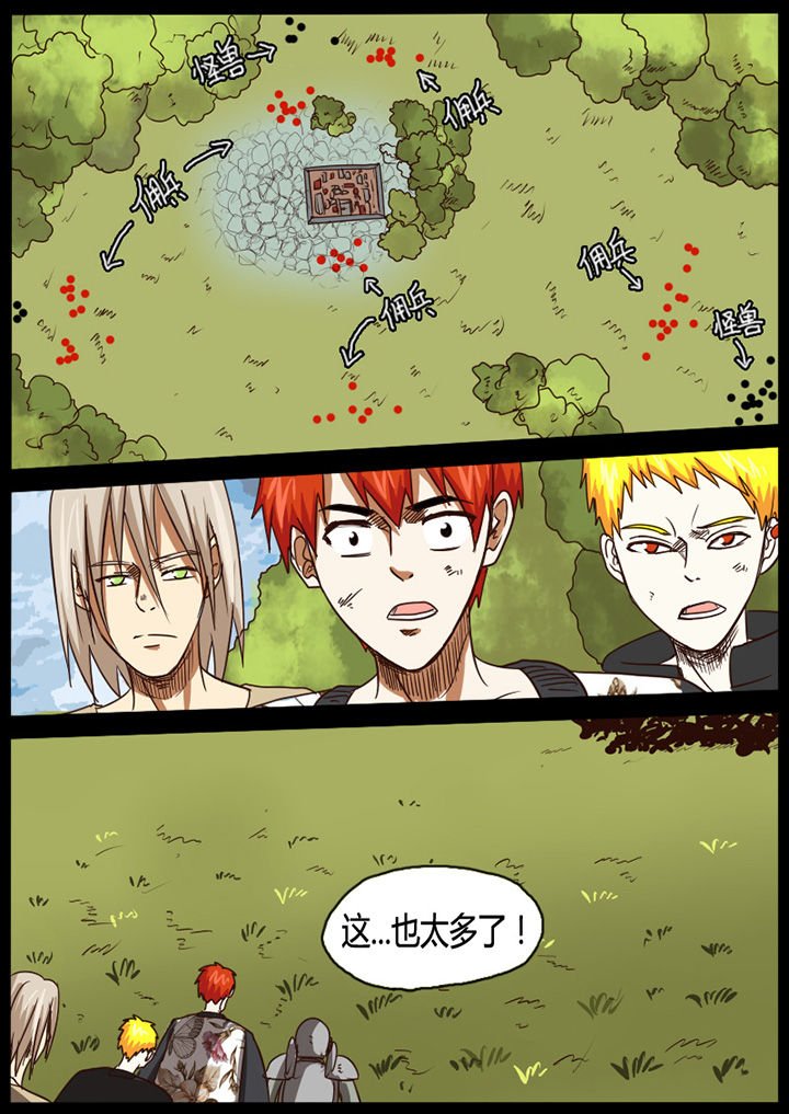 第44章：