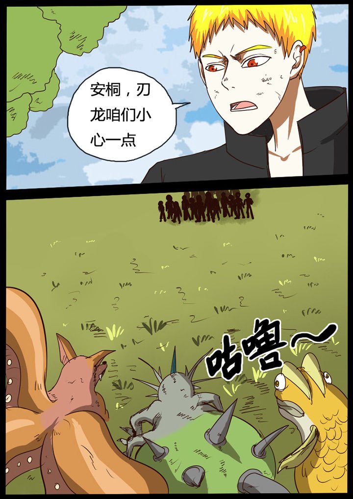 第44章：
