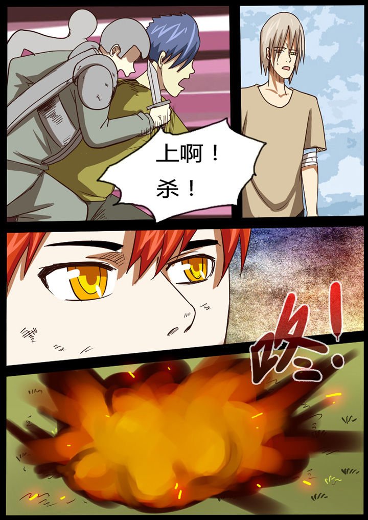 第44章：