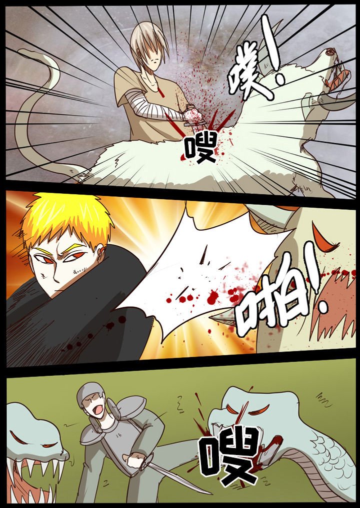第44章：