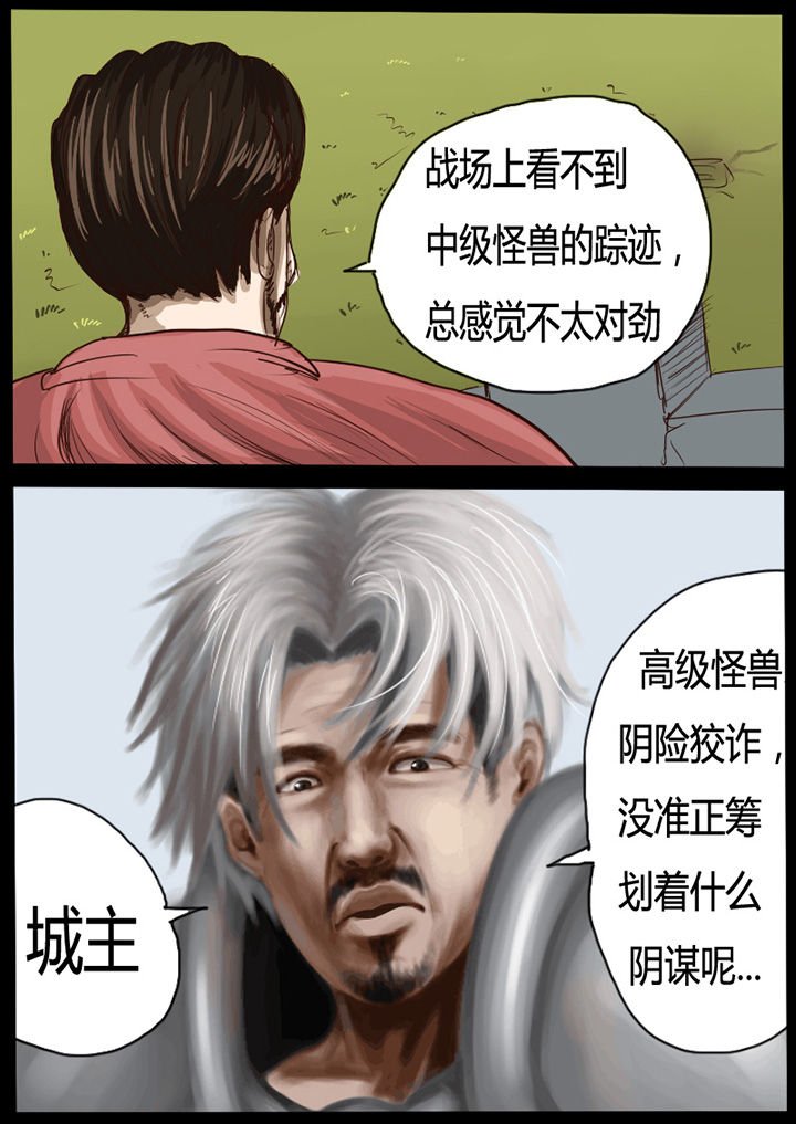 第45章：