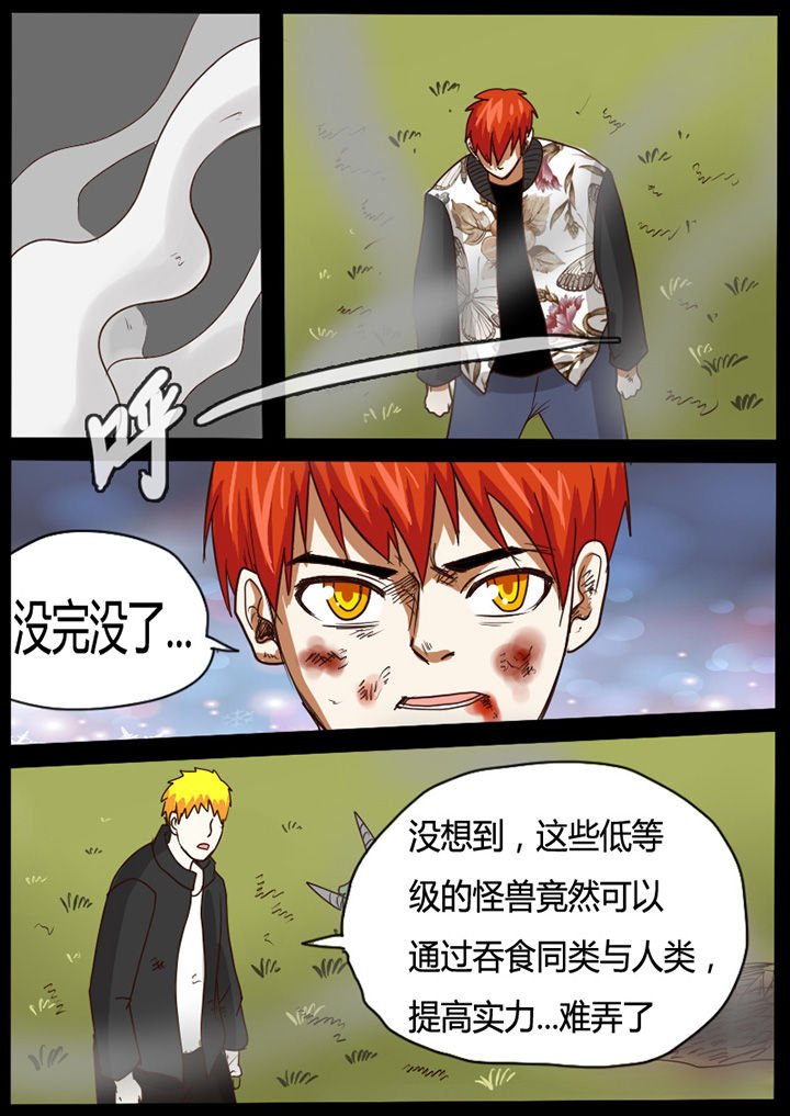 第45章：