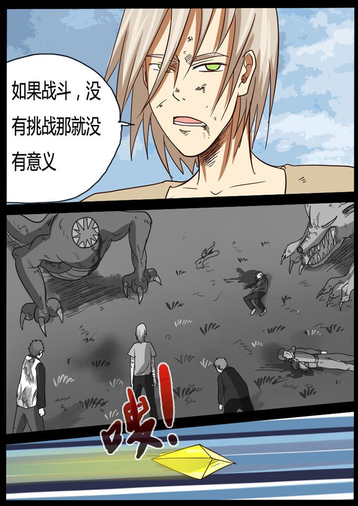 第45章：