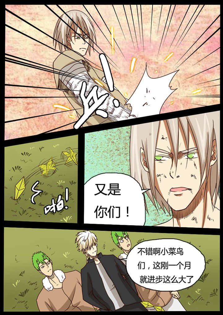 第45章：