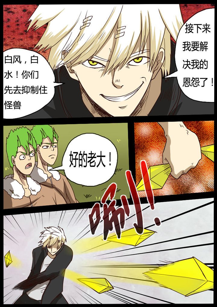 第45章：