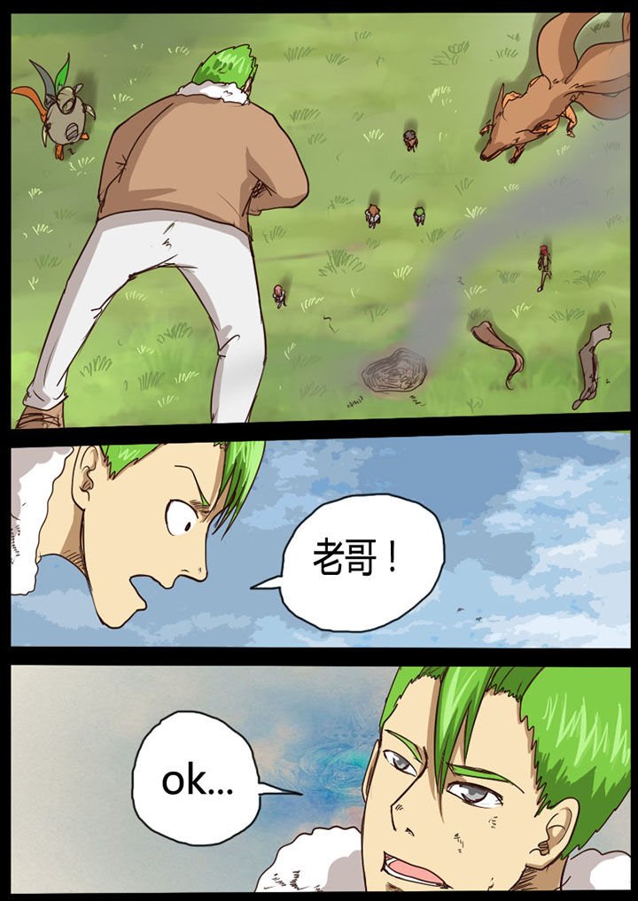 第46章：