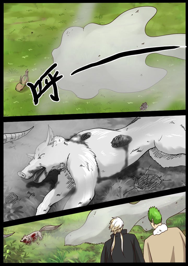 第47章：