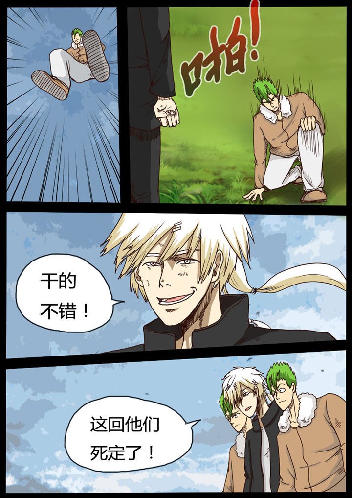 第47章：