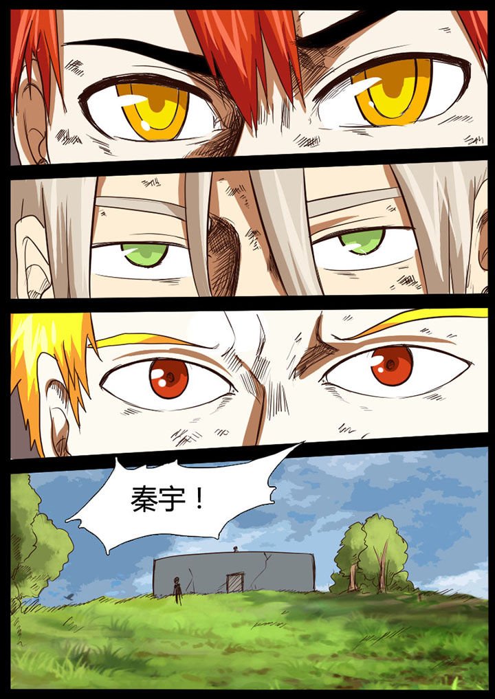 第47章：