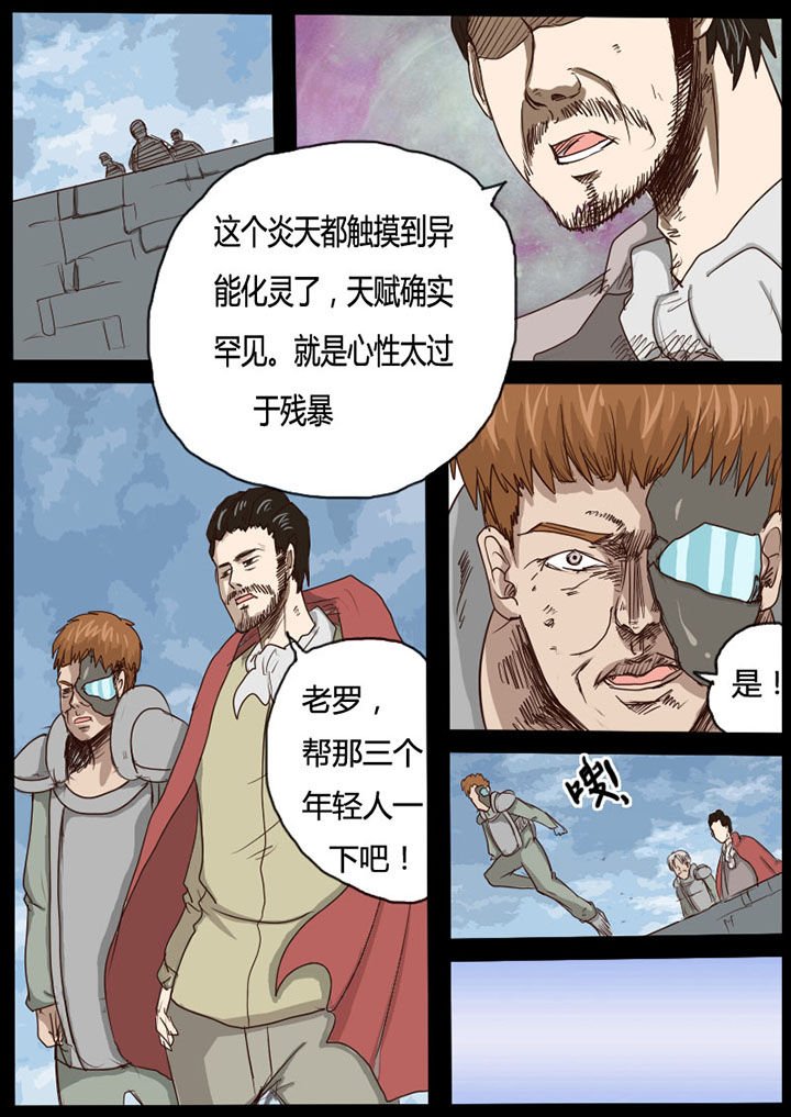 第49章：