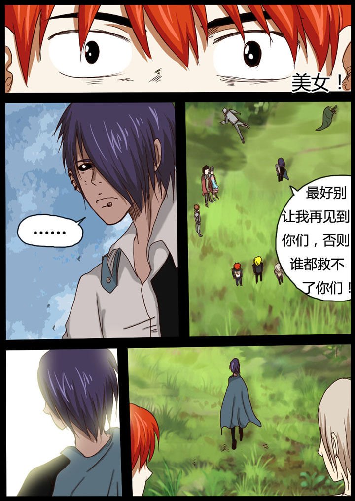 第49章：