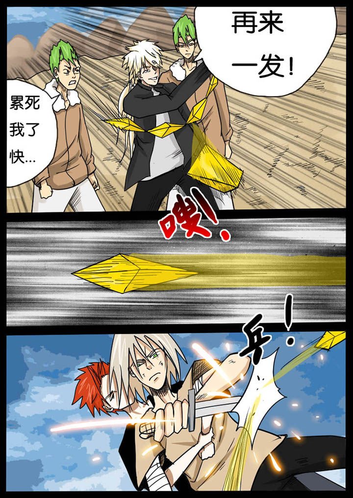 第5章：