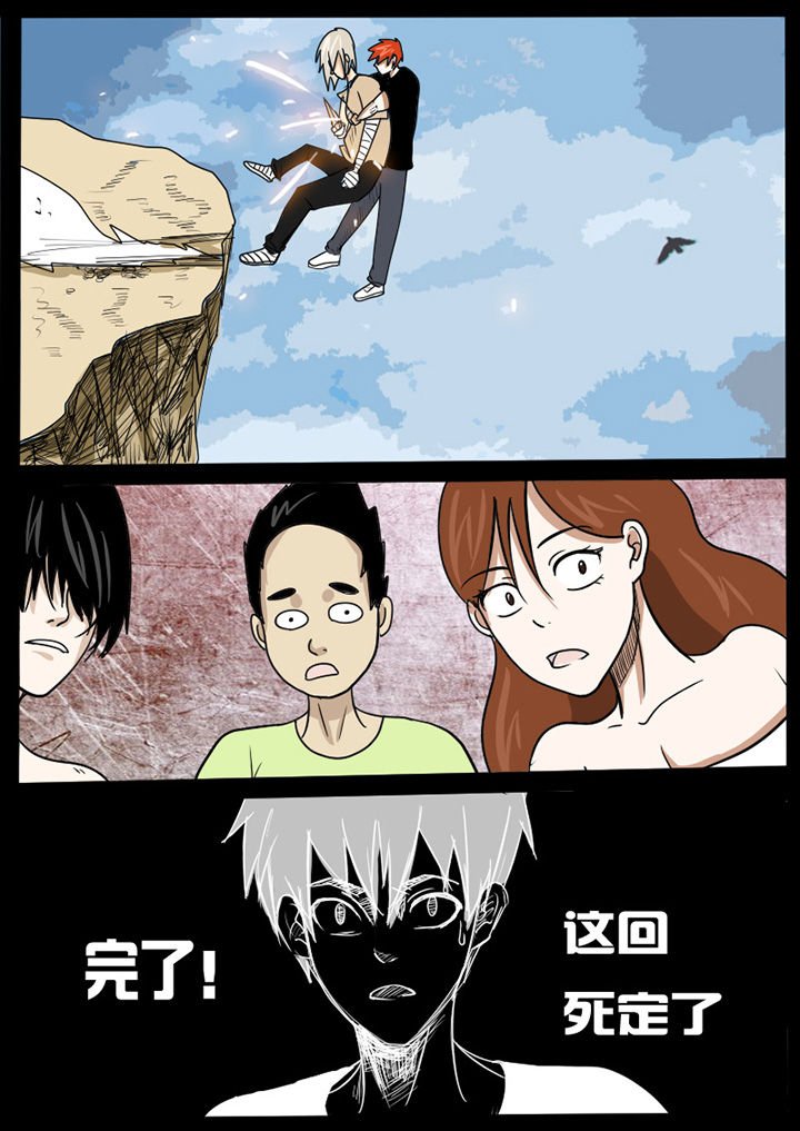 第5章：