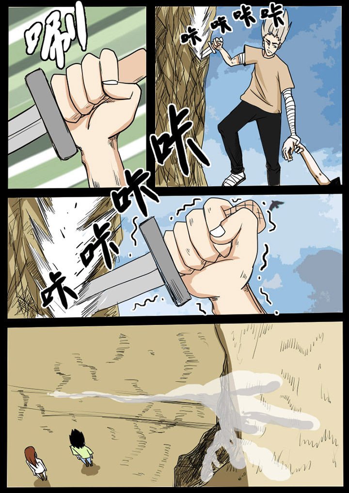 第5章：