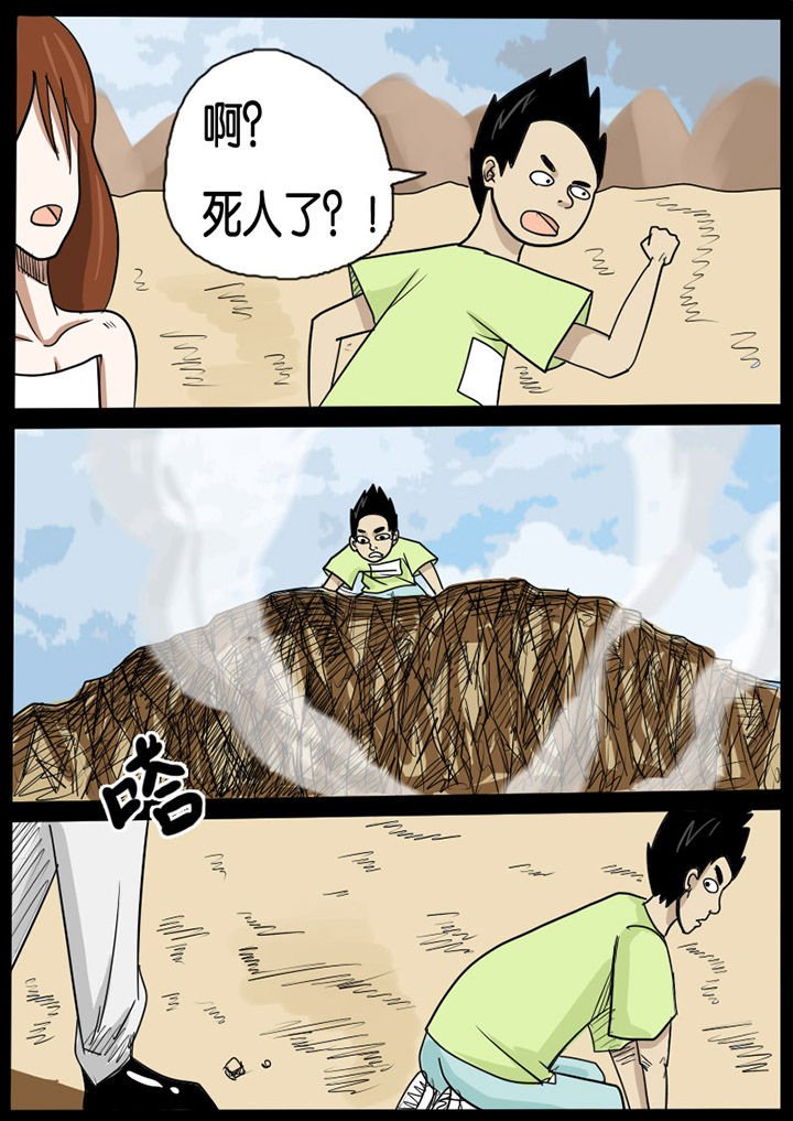 第5章：