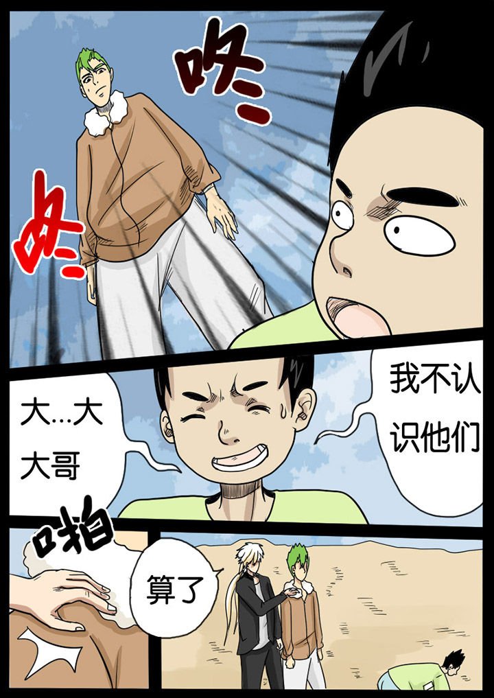 第5章：