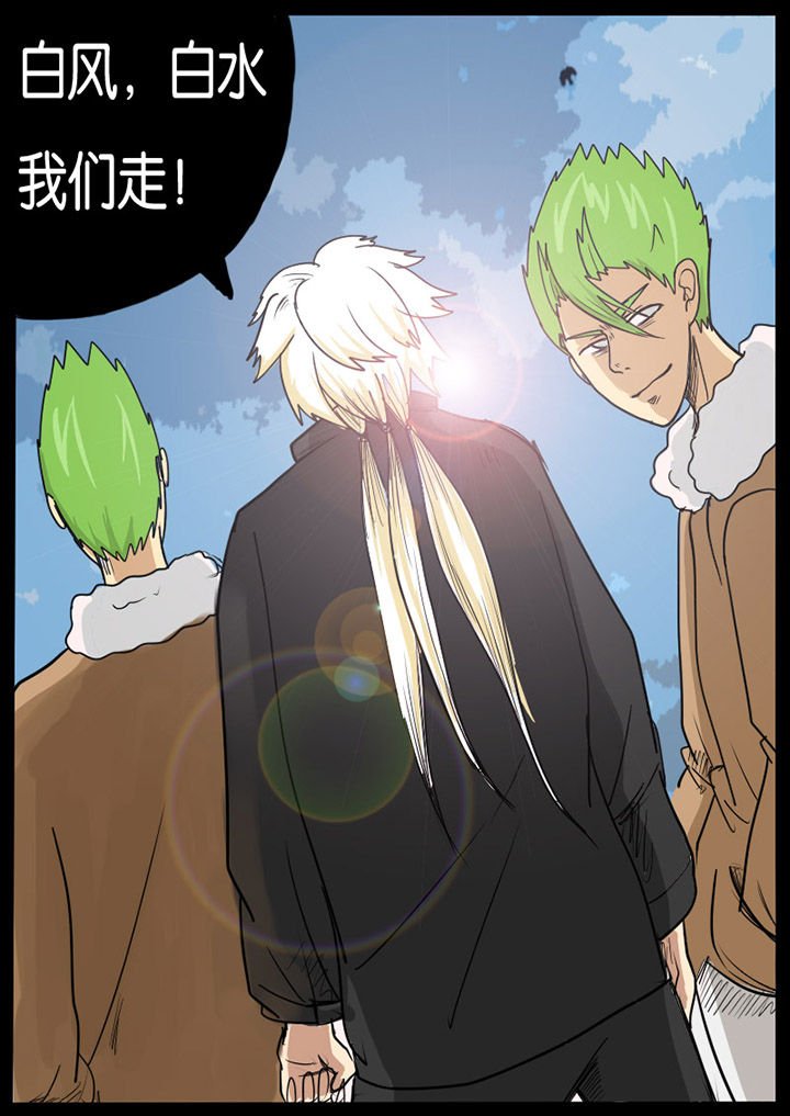 第5章：