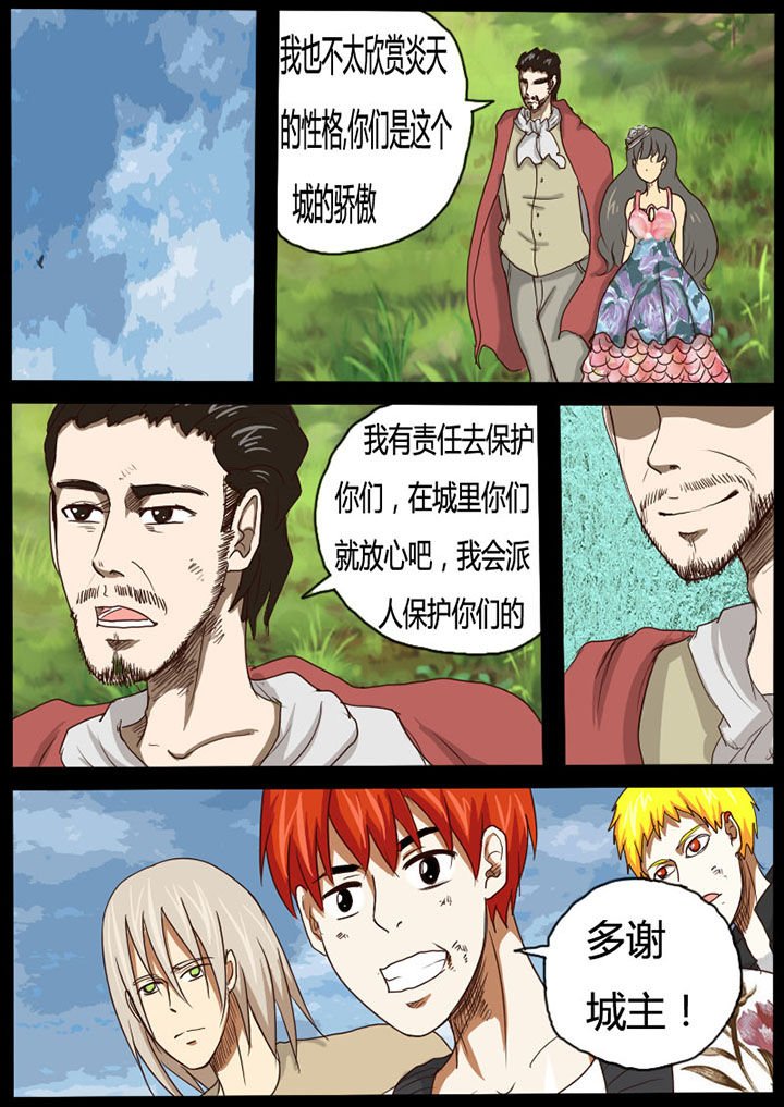 第50章：