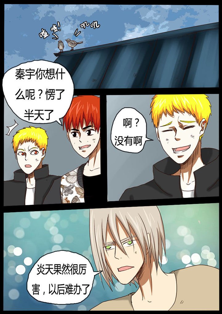第50章：