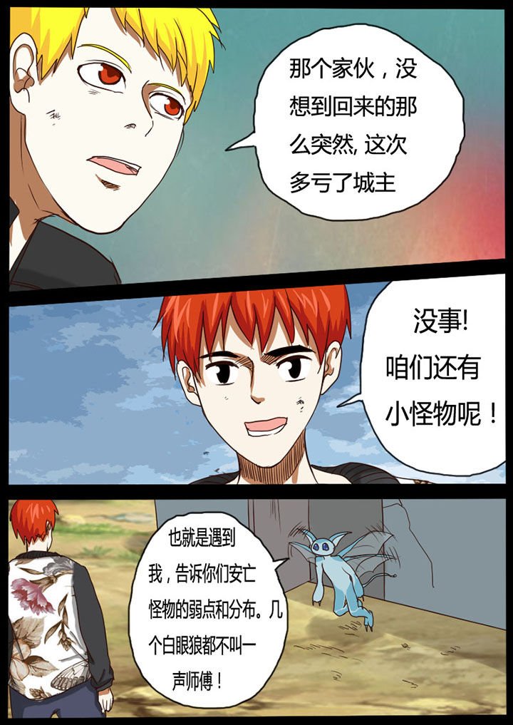 第50章：