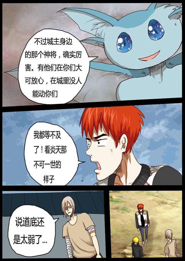 第50章：