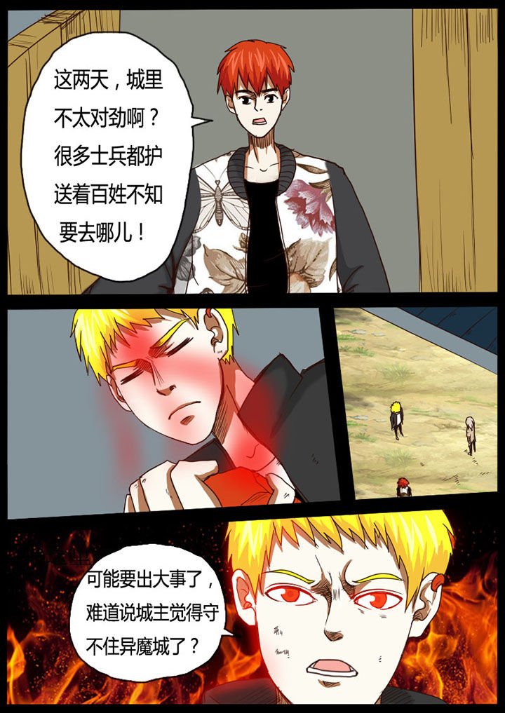 第50章：