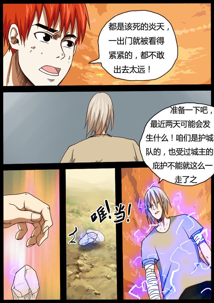 第50章：
