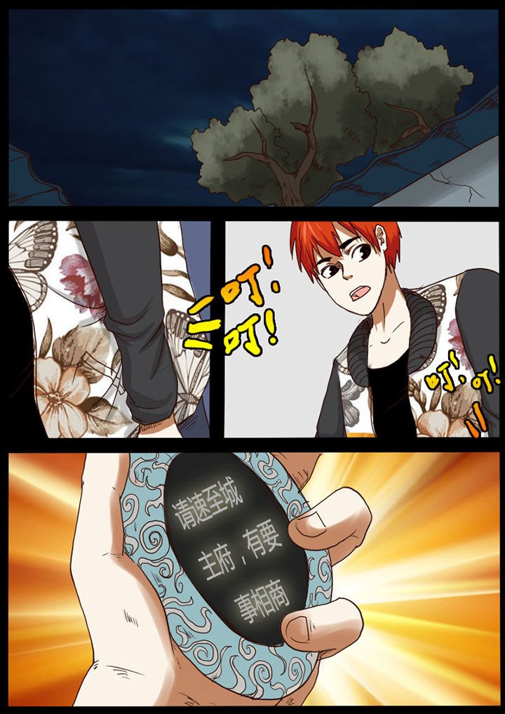 第51章：