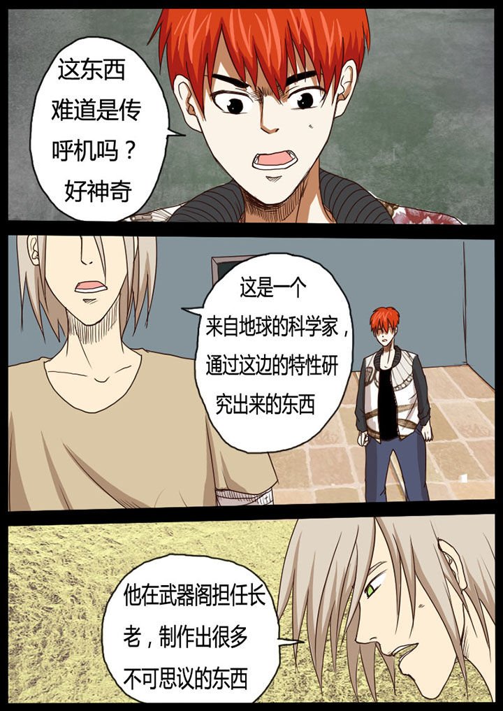 第51章：