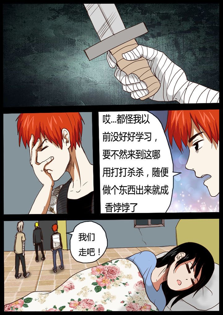 第51章：