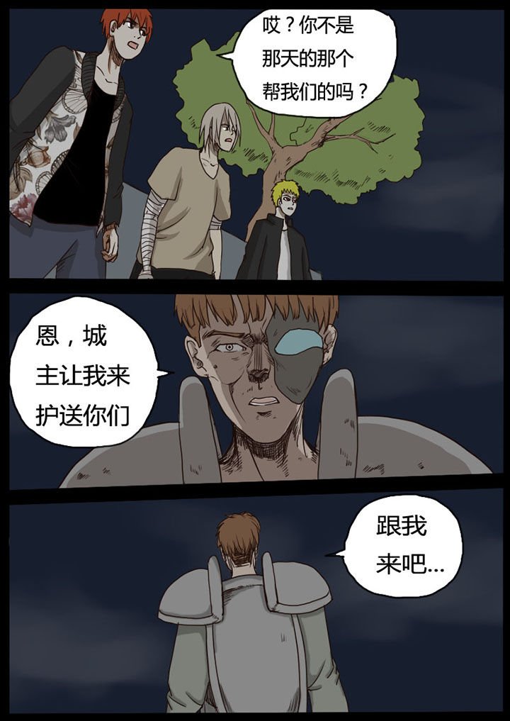 第51章：