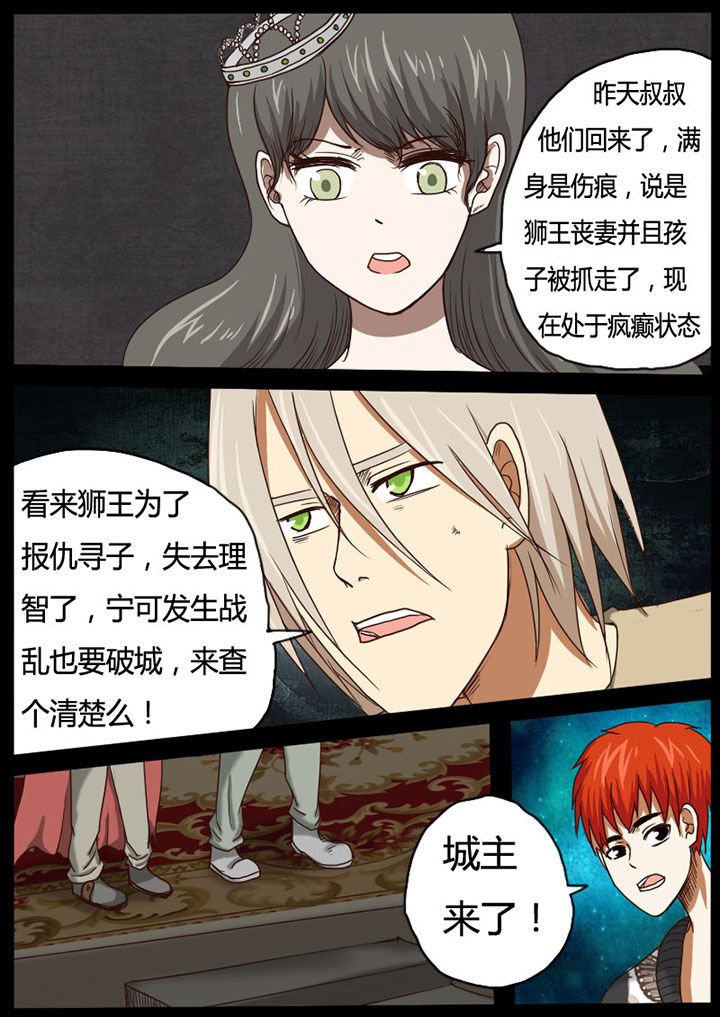 第51章：