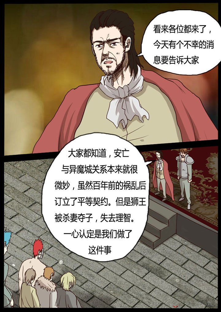 第52章：