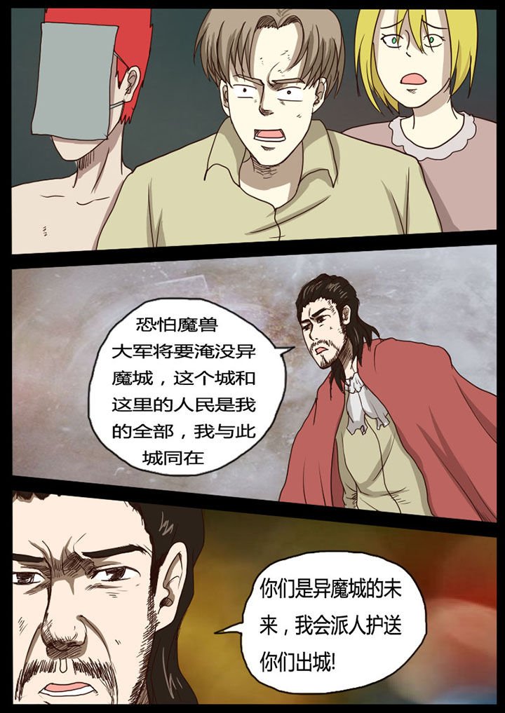 第52章：