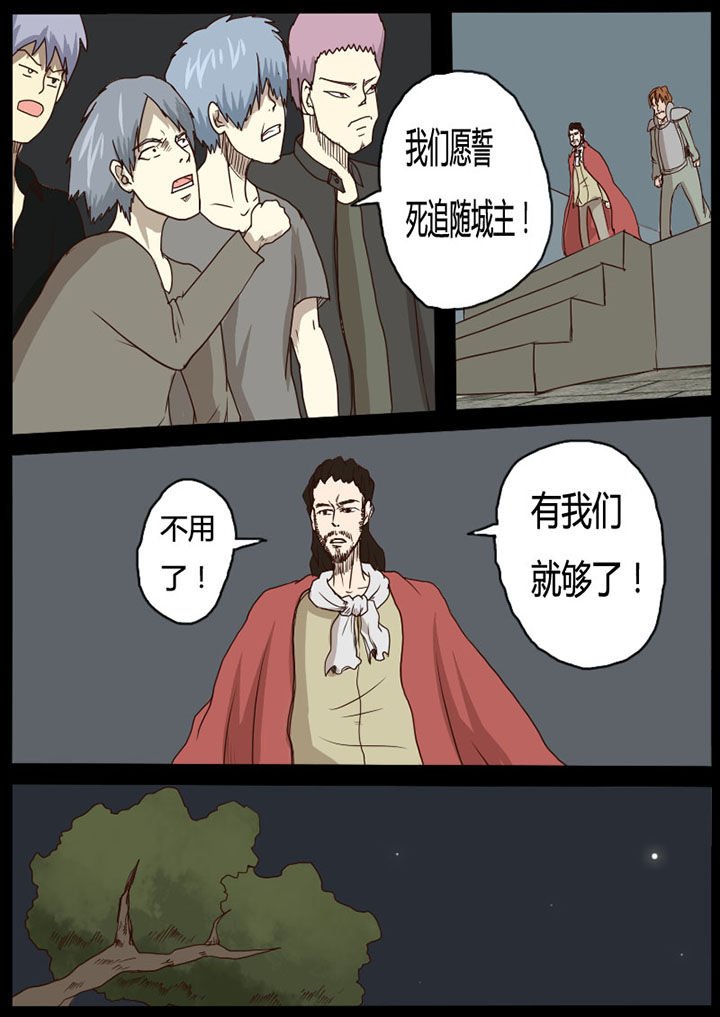 第52章：