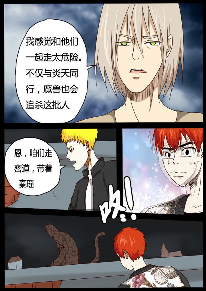 第52章：