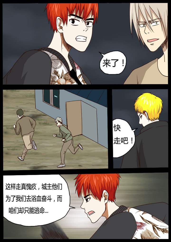 第52章：