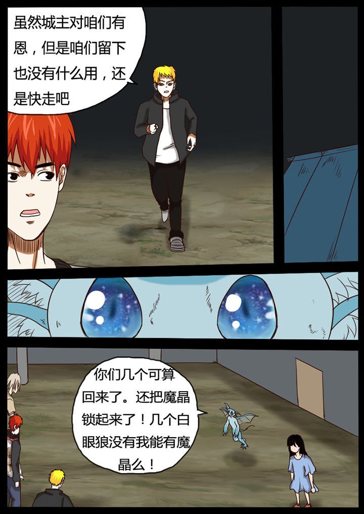 第52章：