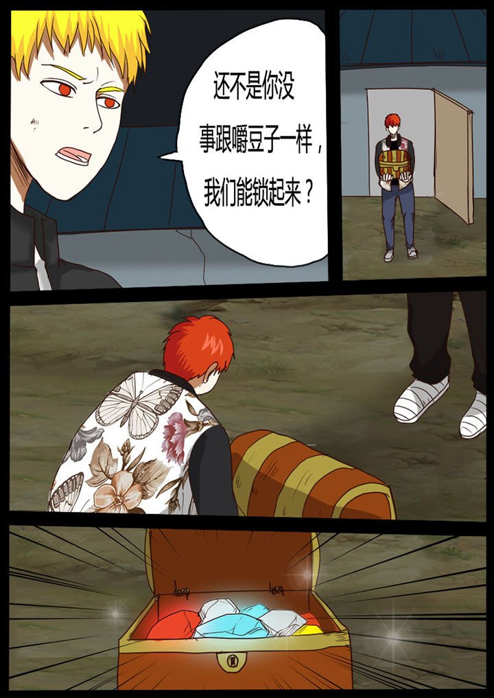 第52章：