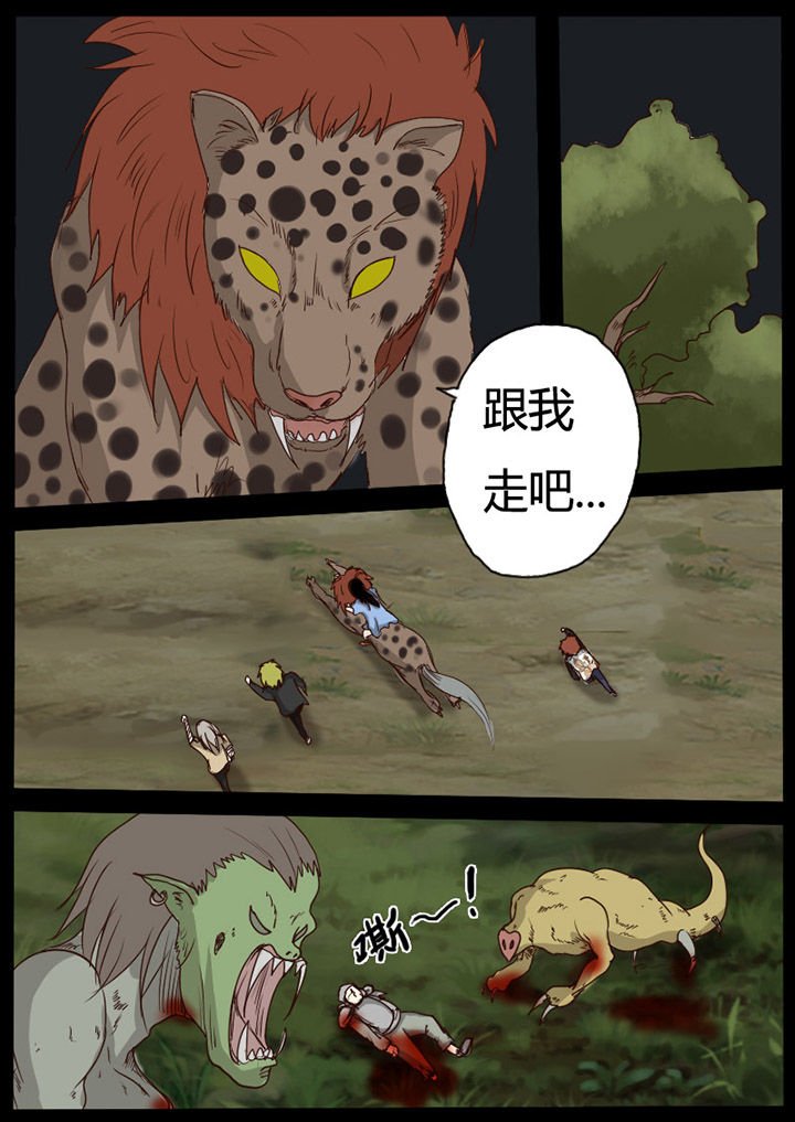 第53章：