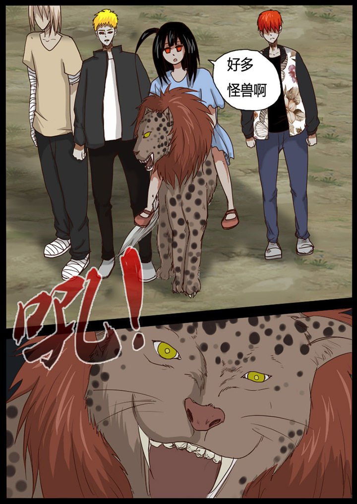 第53章：
