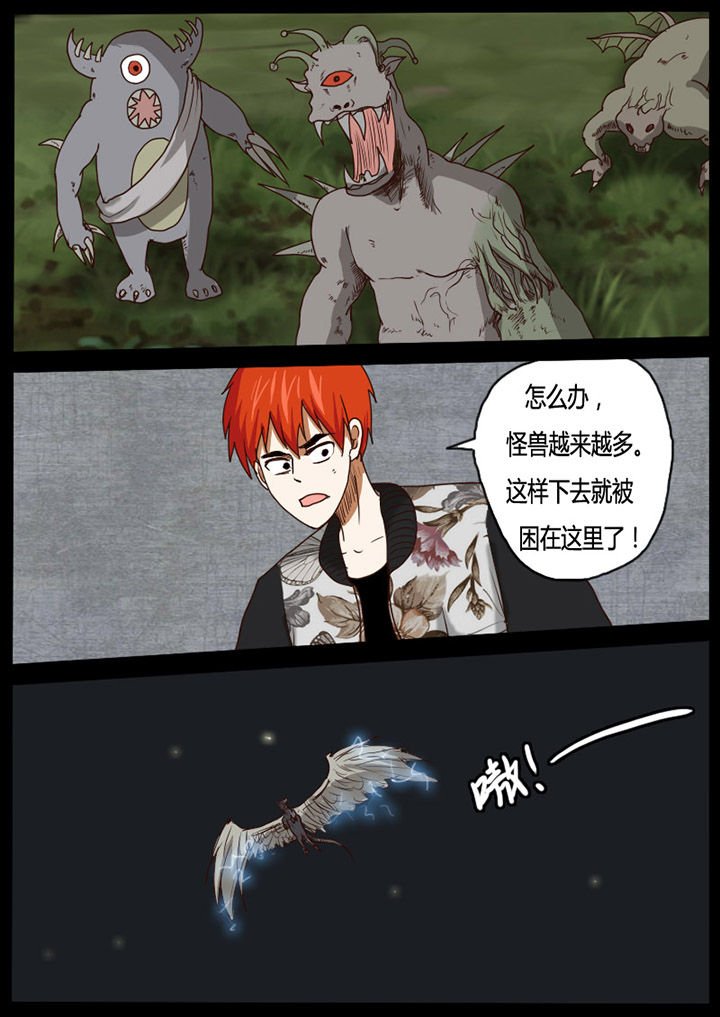 第54章：